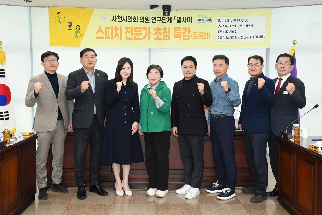 MC 진행 사례 이미지